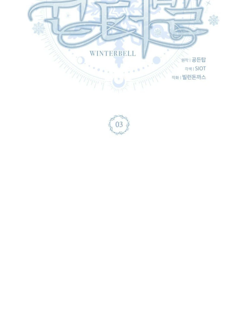 Winterbell Chapter 3 - Page 40