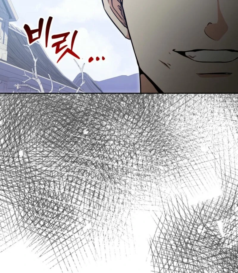 Winterbell Chapter 5 - Page 6