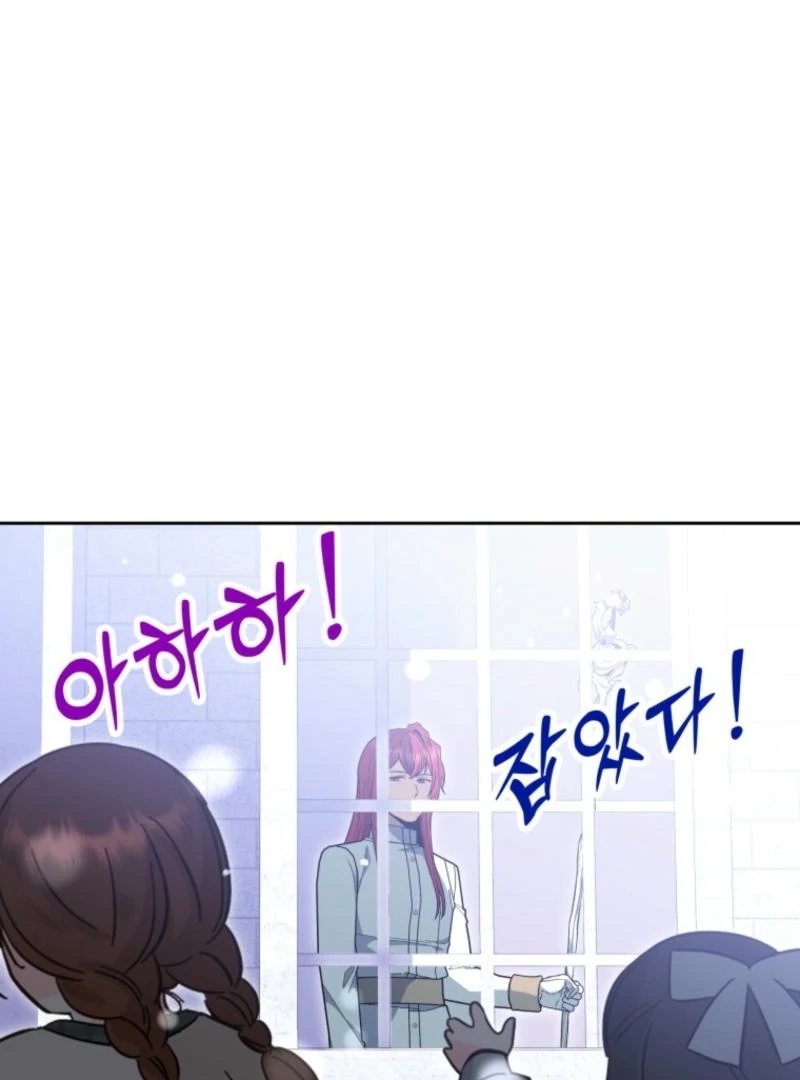Winterbell Chapter 8 - Page 22