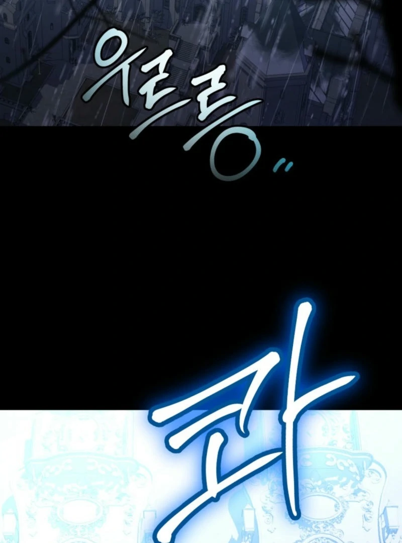 Winterbell Chapter 9 - Page 5