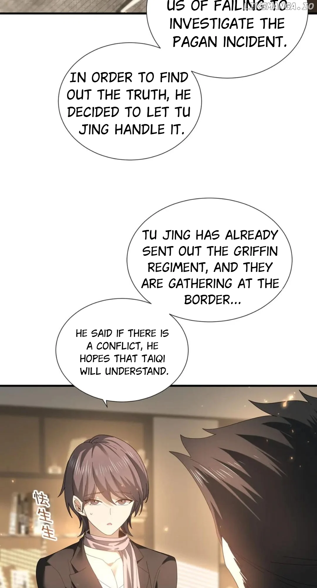 Worthless Profession: Dragon Tamer Chapter 103 - Page 16