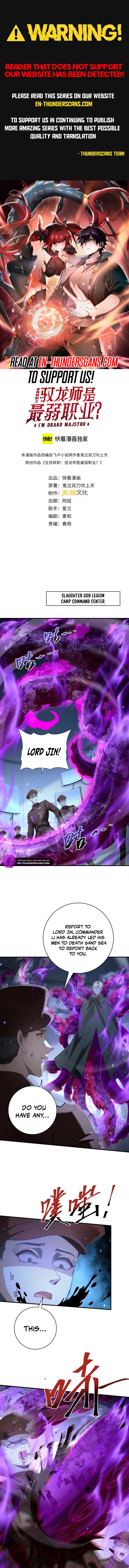 Worthless Profession: Dragon Tamer Chapter 106 - Page 1