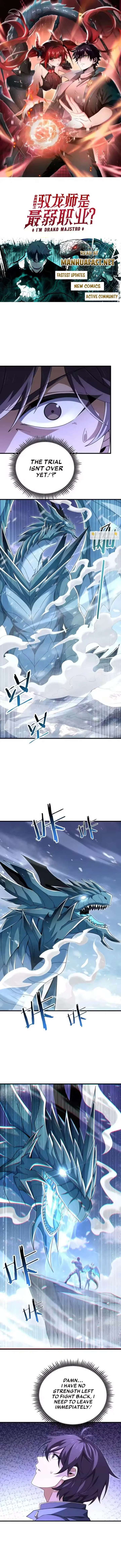 Worthless Profession: Dragon Tamer Chapter 225 - Page 1