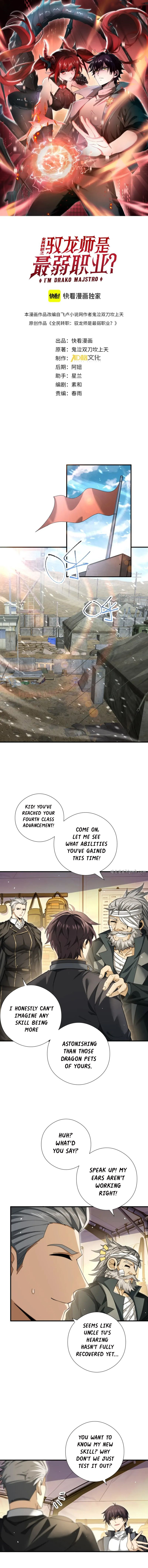 Worthless Profession: Dragon Tamer Chapter 251 - Page 1