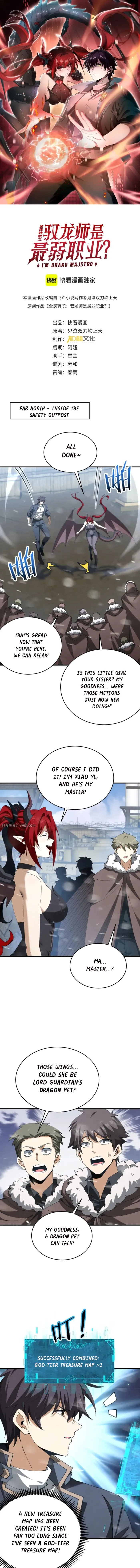 Worthless Profession: Dragon Tamer Chapter 253 - Page 1