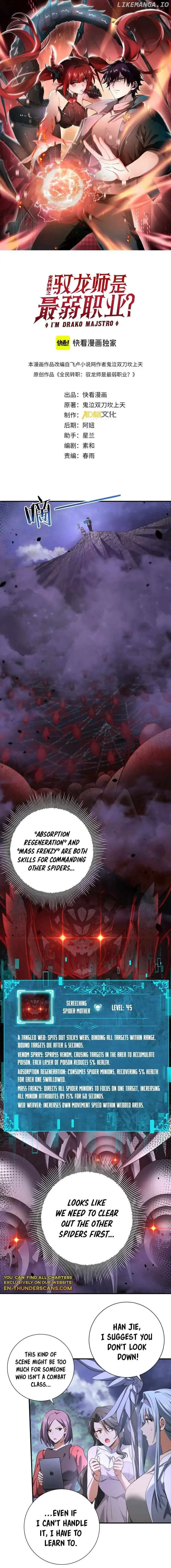 Worthless Profession: Dragon Tamer Chapter 26 - Page 1