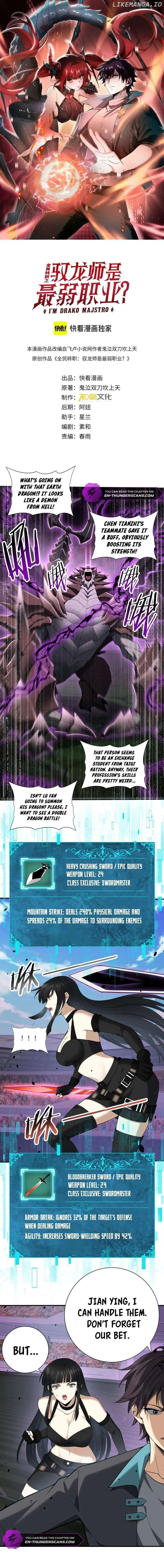 Worthless Profession: Dragon Tamer Chapter 30 - Page 3