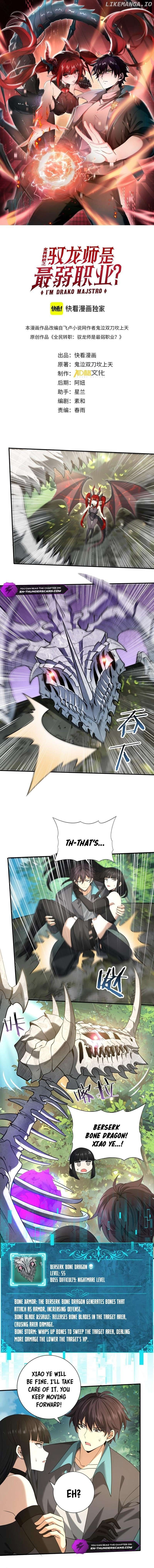 Worthless Profession: Dragon Tamer Chapter 33 - Page 1