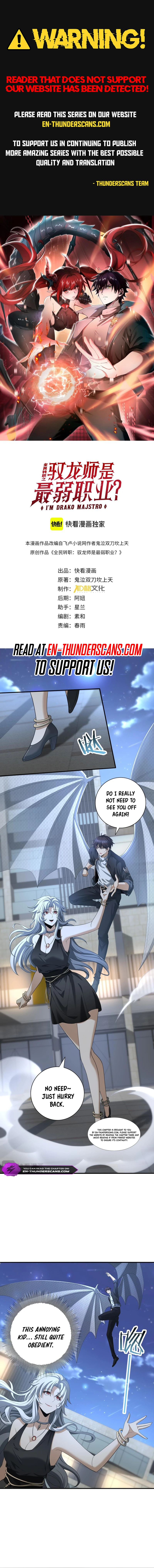 Worthless Profession: Dragon Tamer Chapter 45 - Page 1