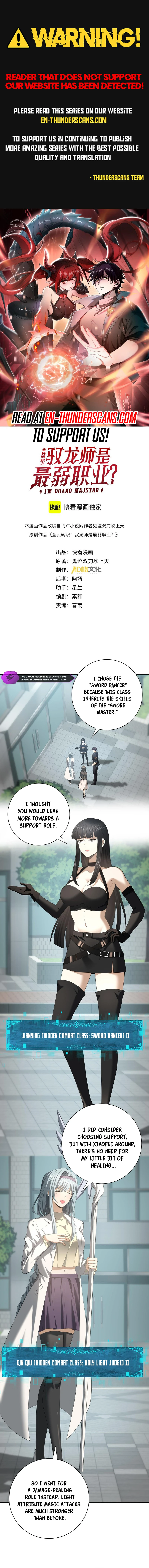Worthless Profession: Dragon Tamer Chapter 46 - Page 1