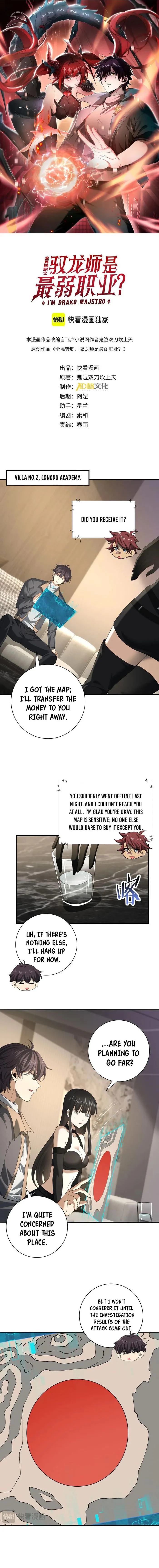 Worthless Profession: Dragon Tamer Chapter 50 - Page 1