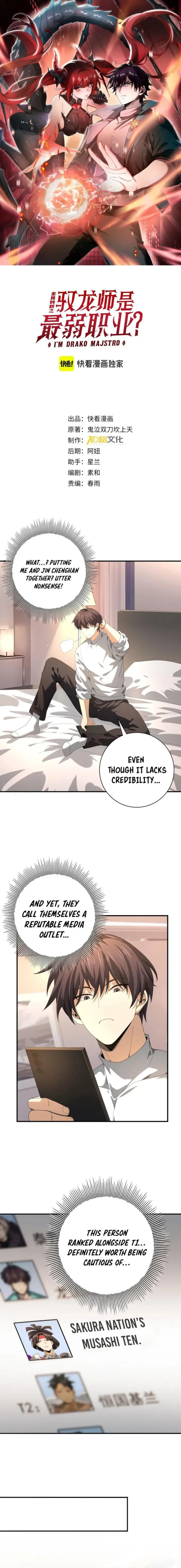 Worthless Profession: Dragon Tamer Chapter 69 - Page 1
