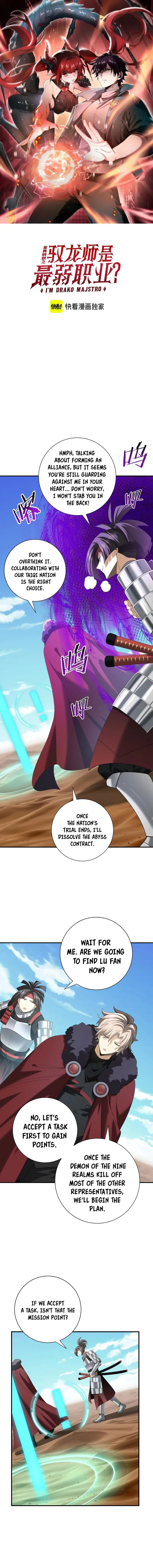 Worthless Profession: Dragon Tamer Chapter 70 - Page 1