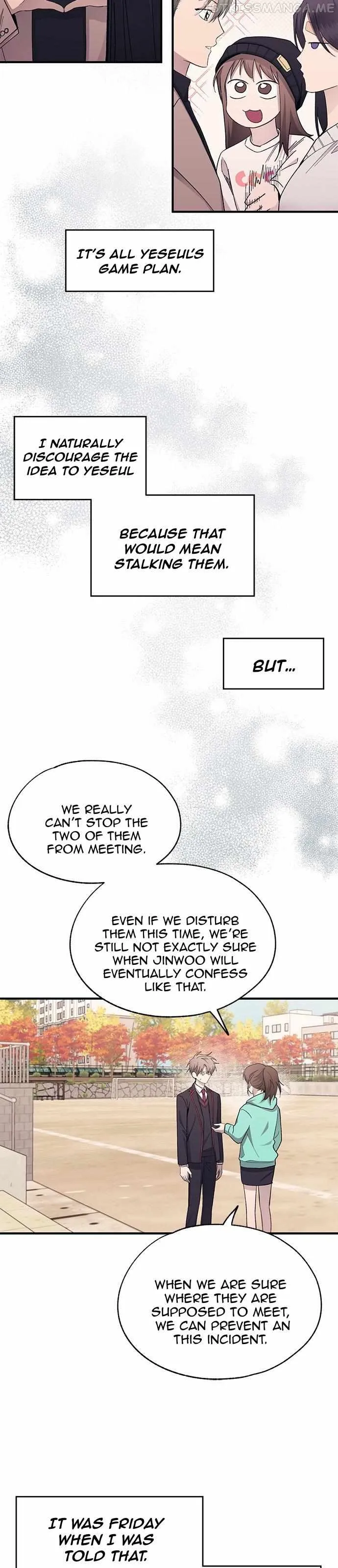 Yeonwoo’s Innocence Chapter 100 - Page 23