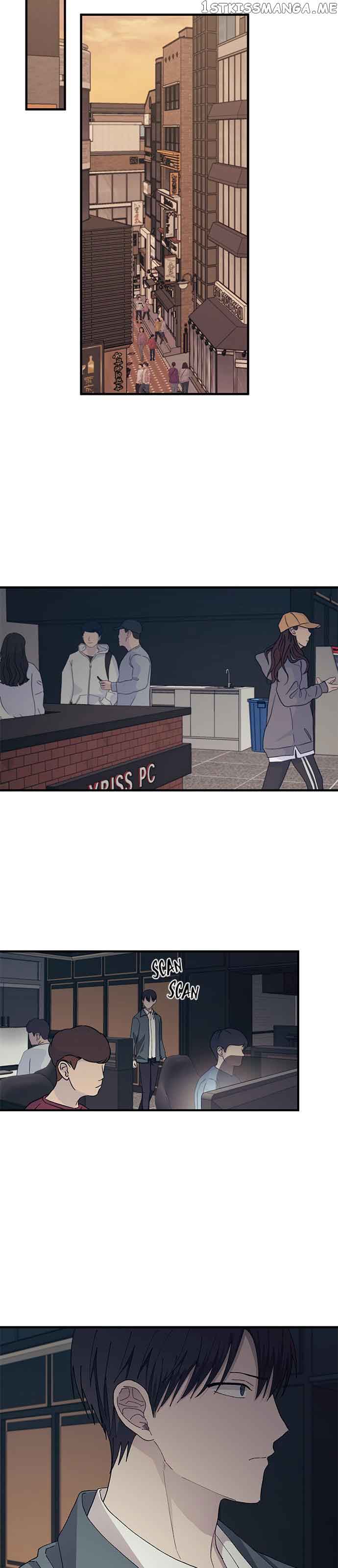 Yeonwoo’s Innocence Chapter 110 - Page 22