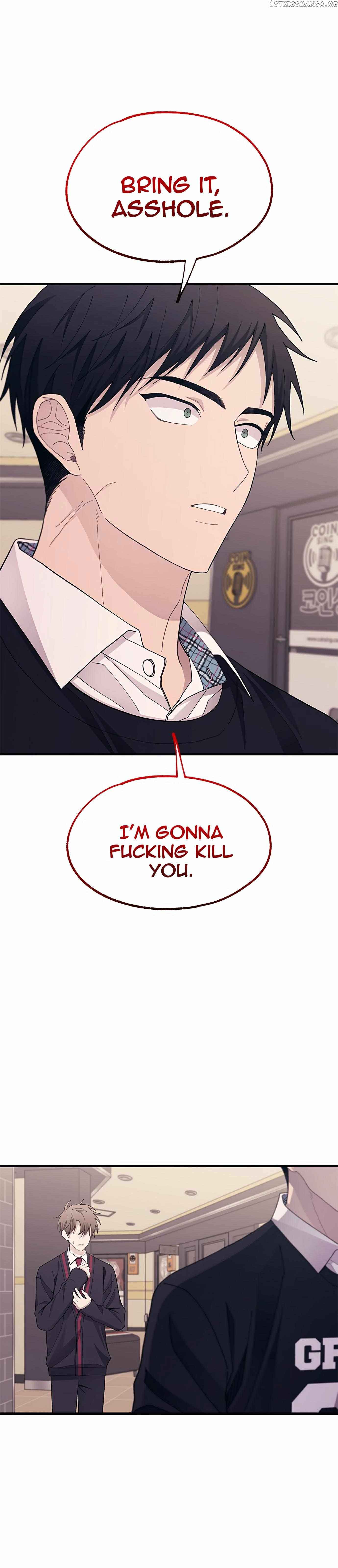 Yeonwoo’s Innocence Chapter 120 - Page 17