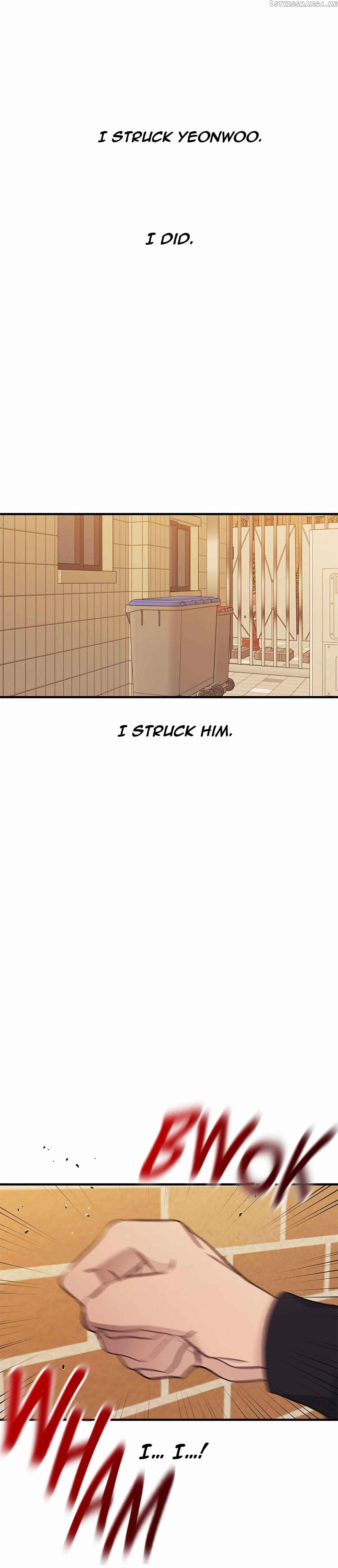 Yeonwoo’s Innocence Chapter 121 - Page 15