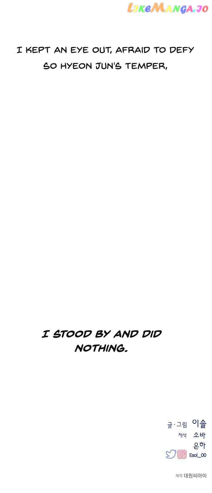 Yeonwoo’s Innocence Chapter 126 - Page 63