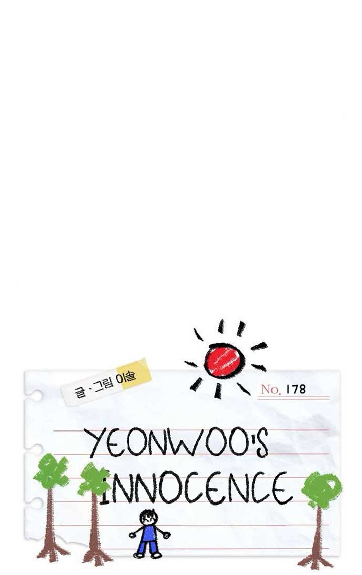 Yeonwoo’s Innocence Chapter 178 - Page 31
