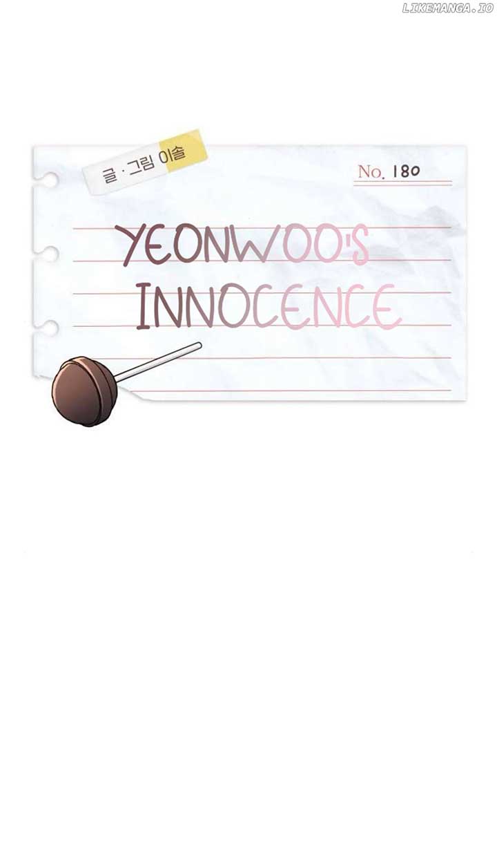 Yeonwoo’s Innocence Chapter 180 - Page 33