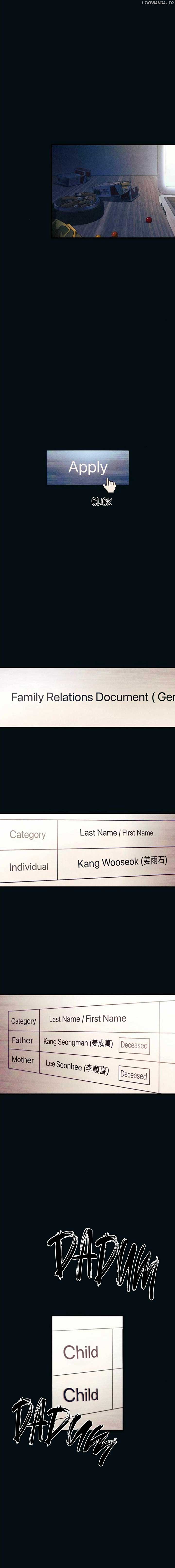Yeonwoo’s Innocence Chapter 190 - Page 2