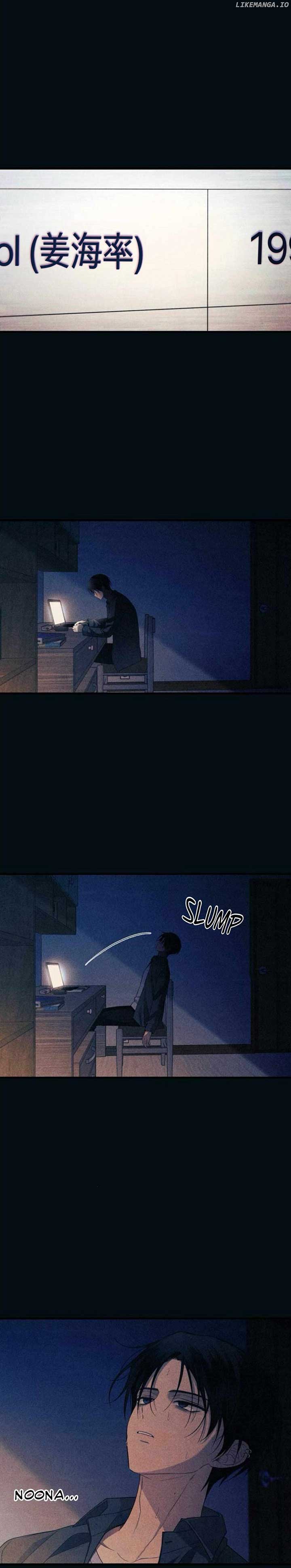 Yeonwoo’s Innocence Chapter 190 - Page 4