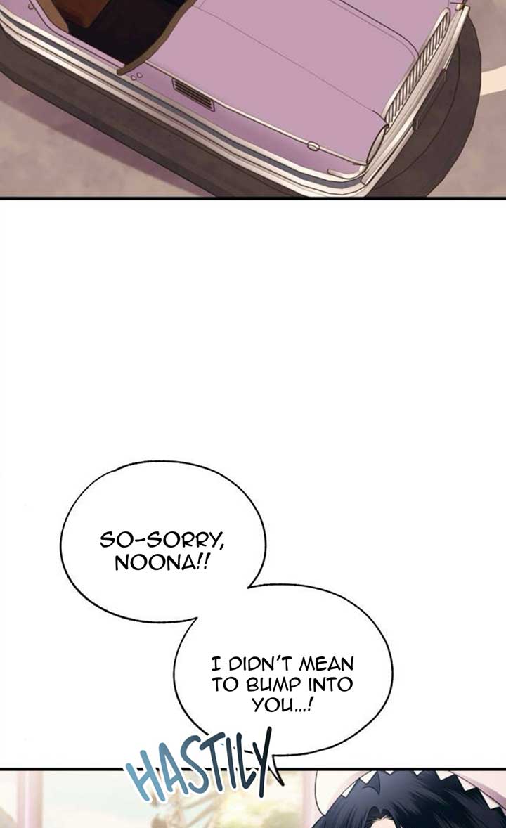 Yeonwoo’s Innocence Chapter 192 - Page 2