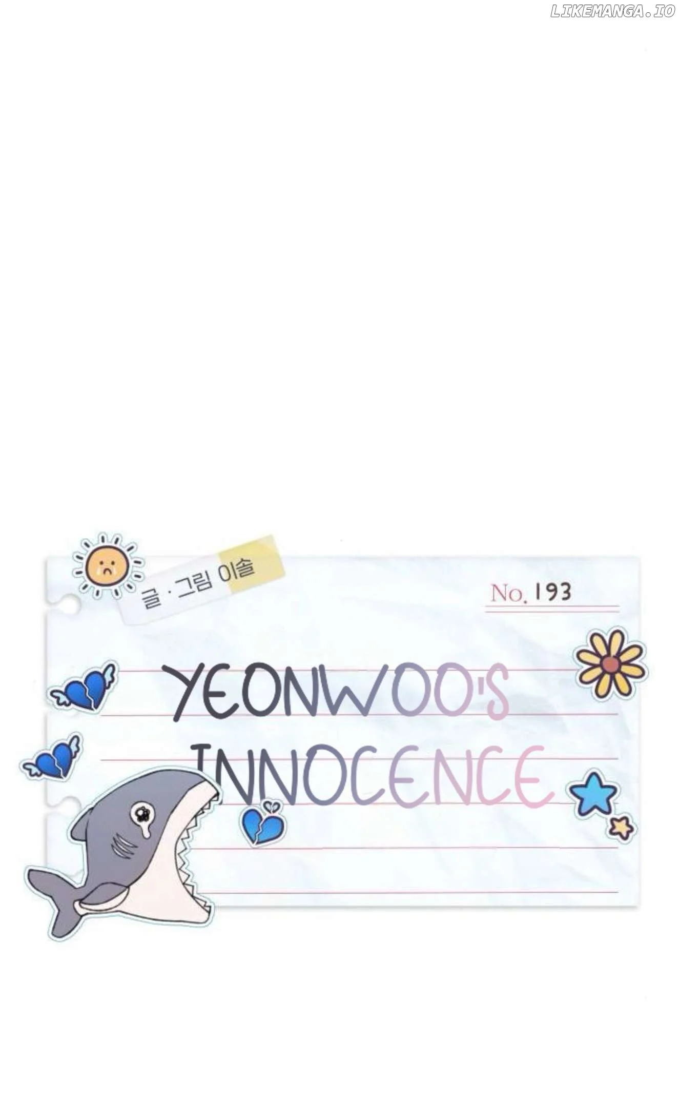 Yeonwoo’s Innocence Chapter 193 - Page 9