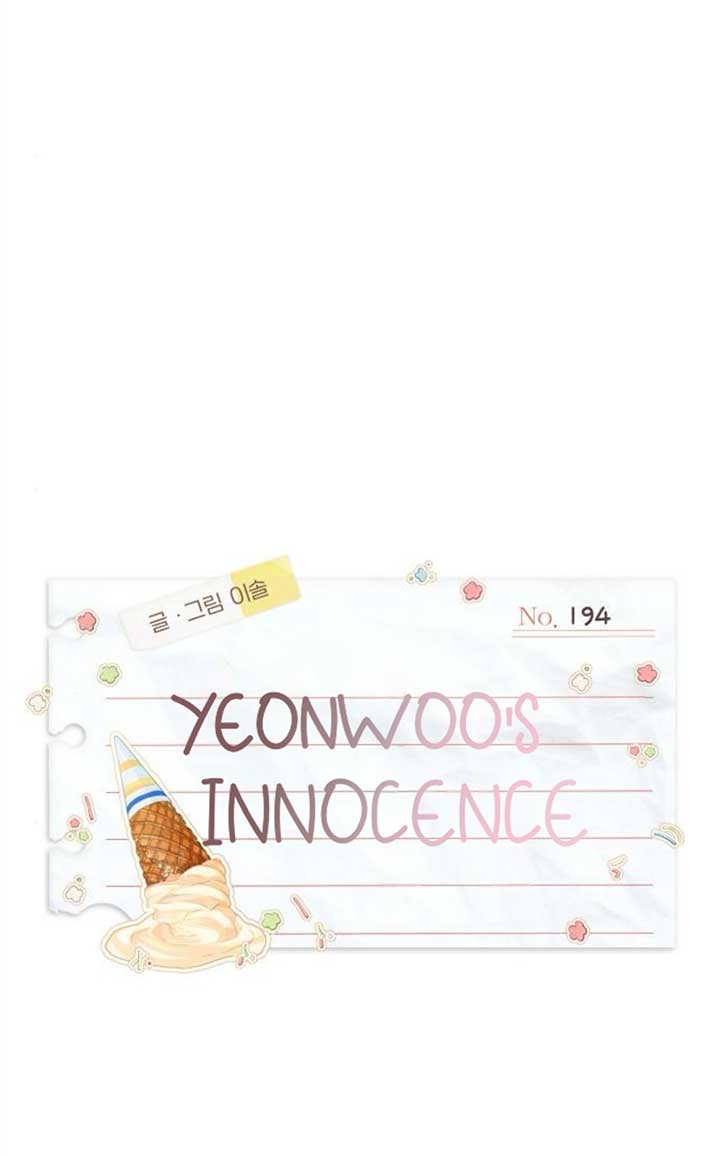 Yeonwoo’s Innocence Chapter 194 - Page 4