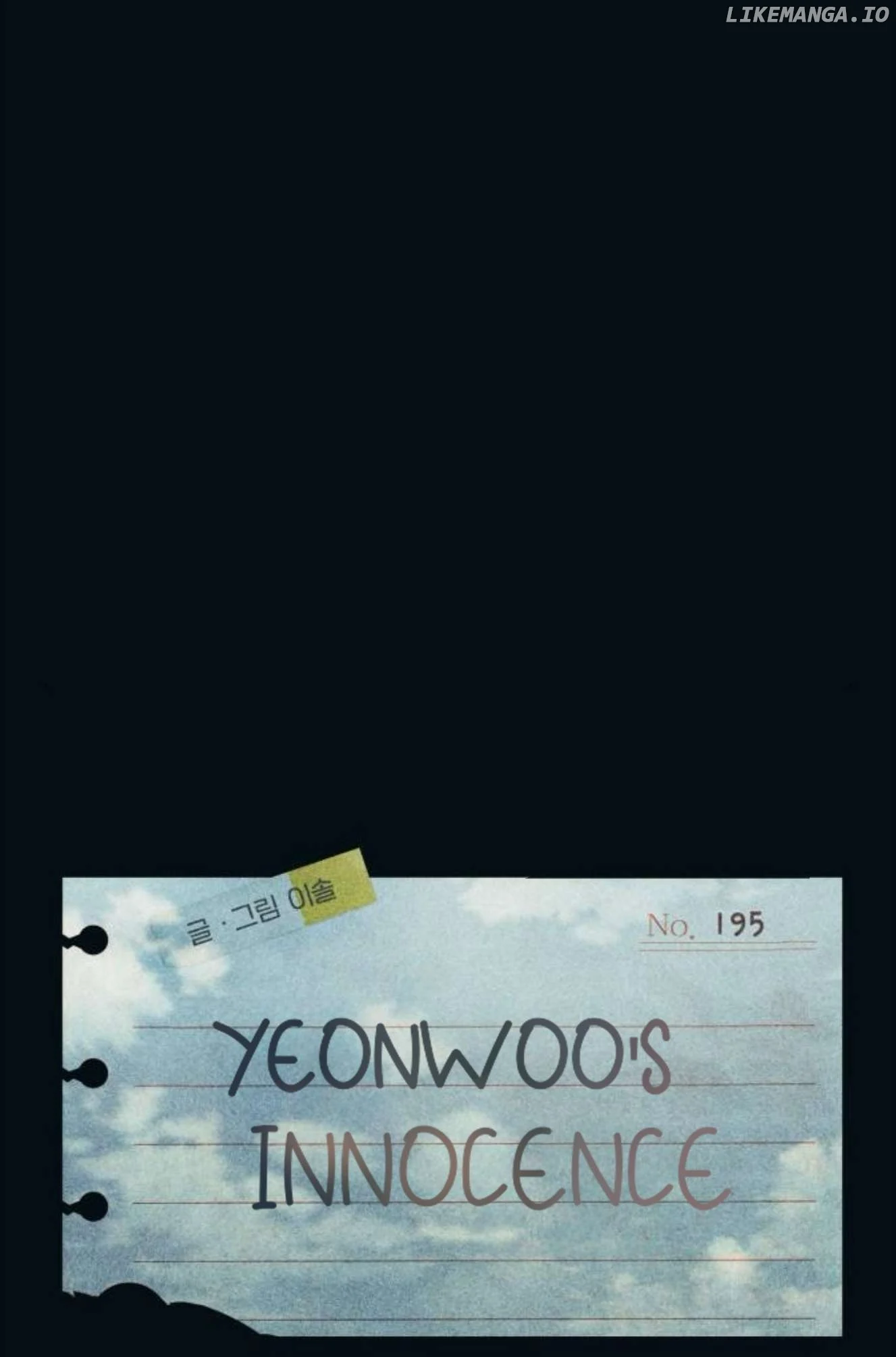 Yeonwoo’s Innocence Chapter 195 - Page 6