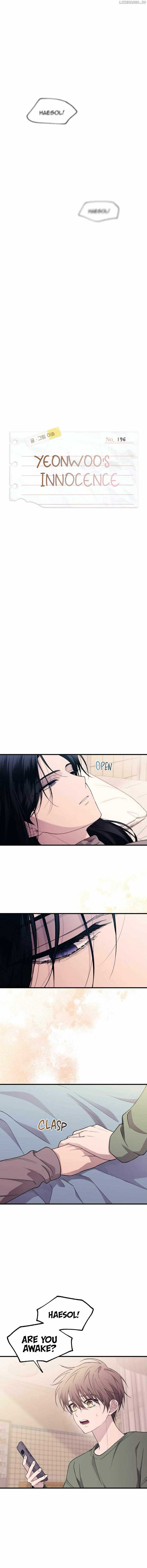 Yeonwoo’s Innocence Chapter 196 - Page 4