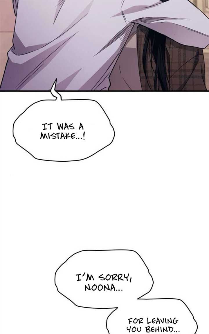 Yeonwoo’s Innocence Chapter 197 - Page 54