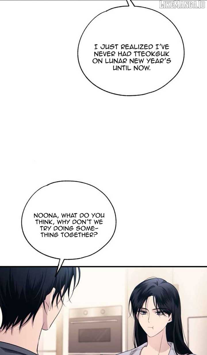 Yeonwoo’s Innocence Chapter 204 - Page 26