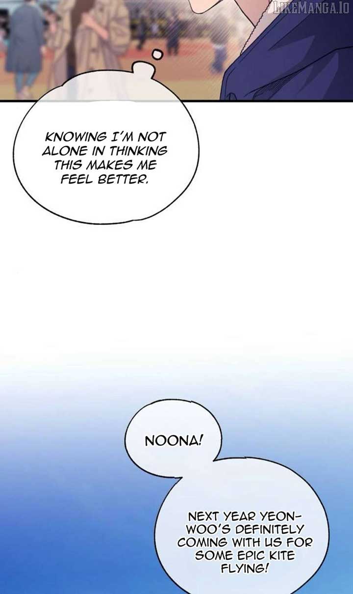 Yeonwoo’s Innocence Chapter 204 - Page 56