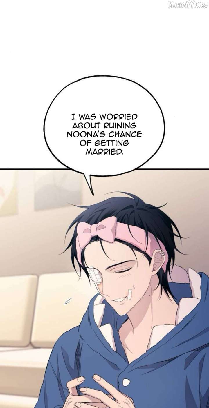 Yeonwoo’s Innocence Chapter 210 - Page 50