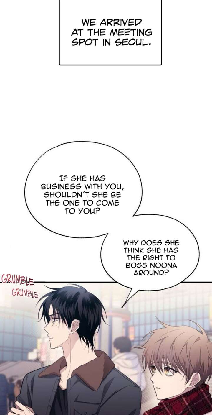Yeonwoo’s Innocence Chapter 211 - Page 47