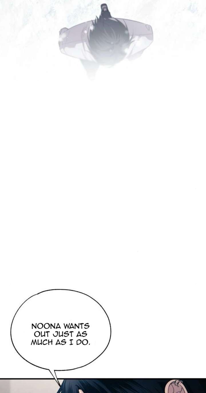 Yeonwoo’s Innocence Chapter 212 - Page 59