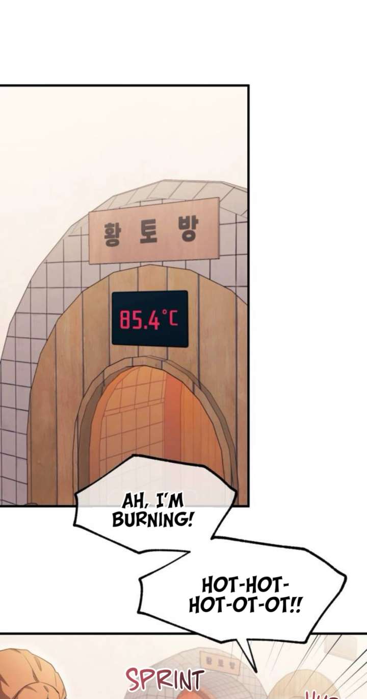 Yeonwoo’s Innocence Chapter 214 - Page 16