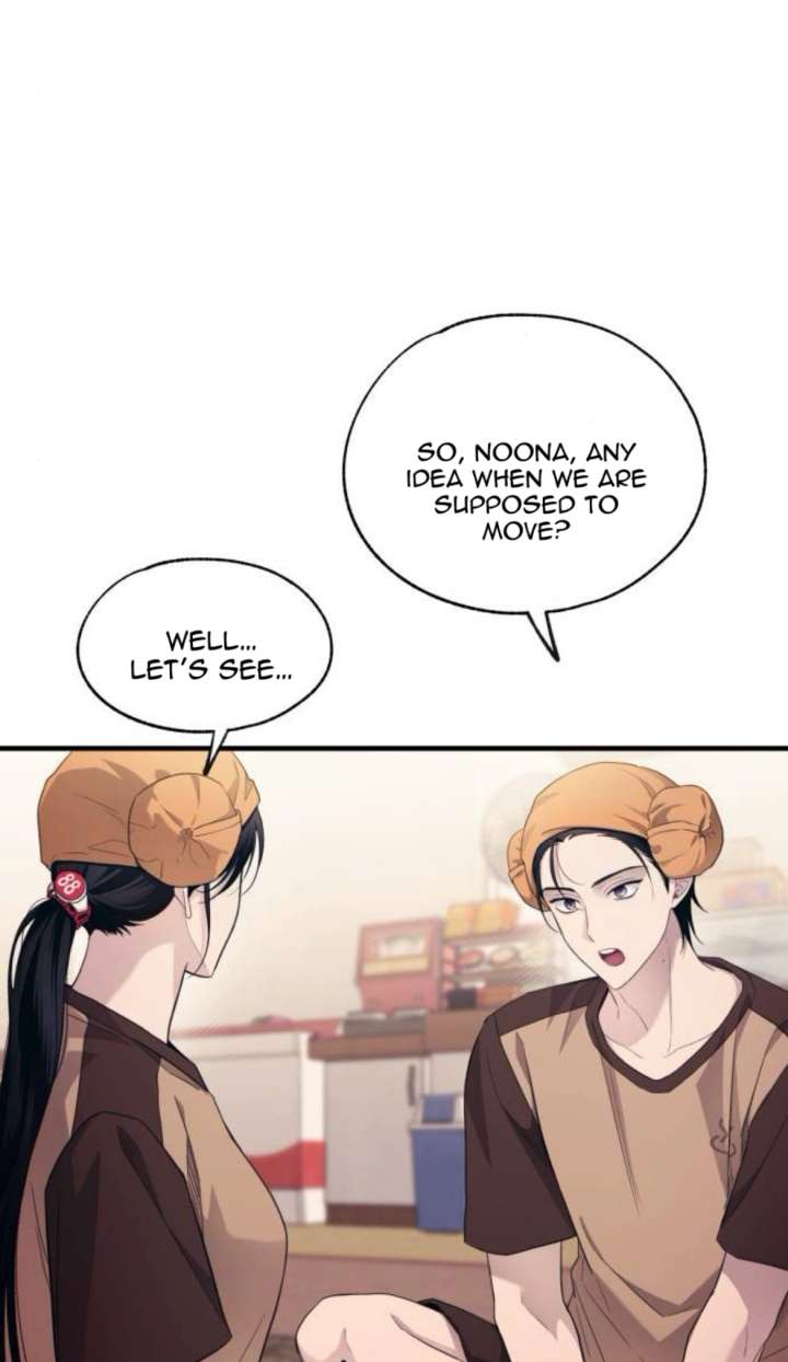 Yeonwoo’s Innocence Chapter 214 - Page 31