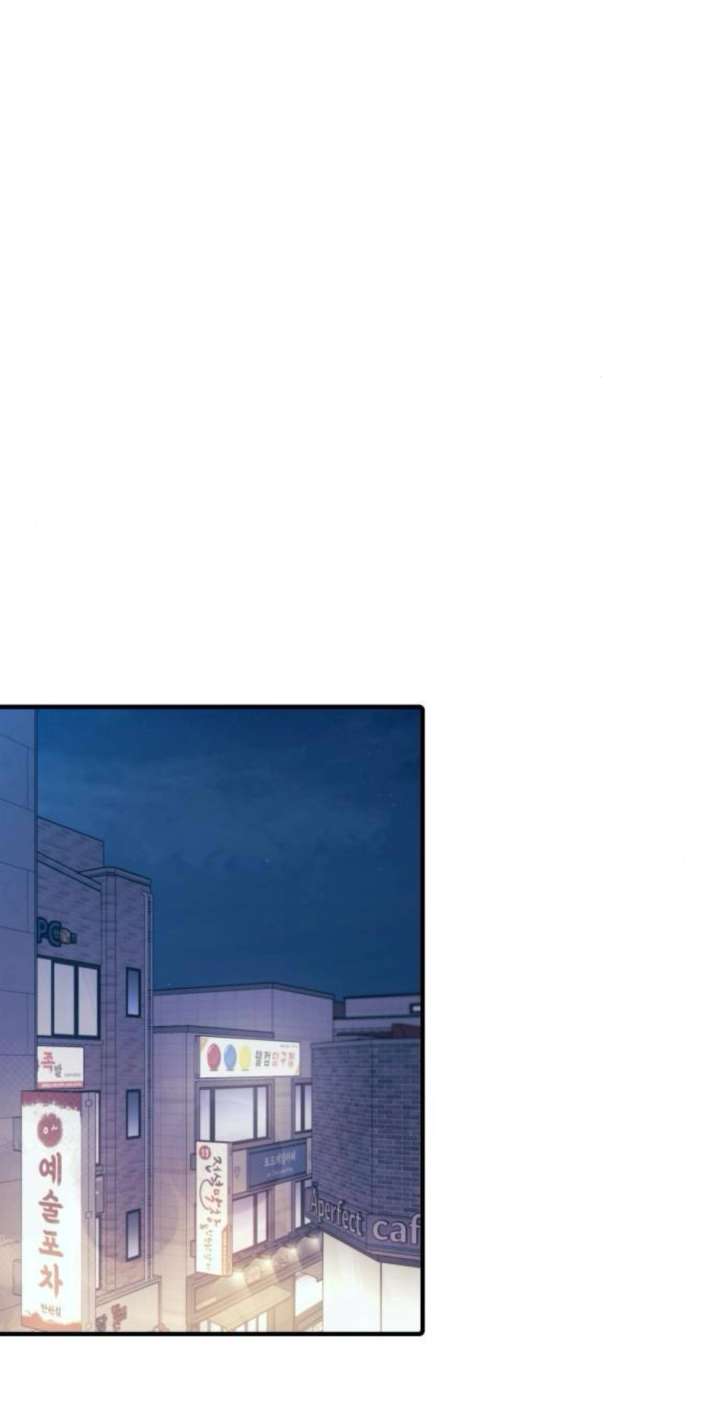 Yeonwoo’s Innocence Chapter 220 - Page 8