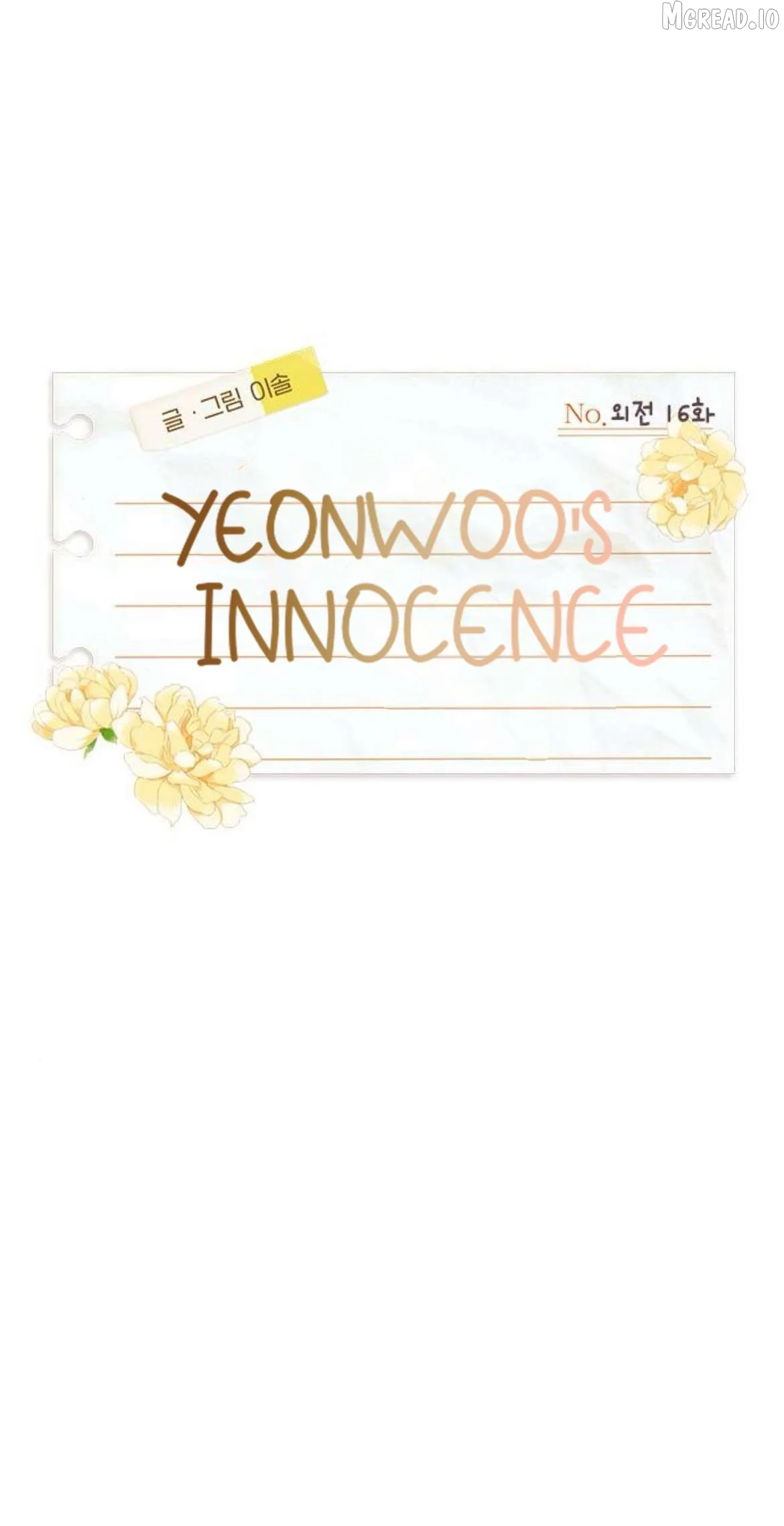 Yeonwoo’s Innocence Chapter 222 - Page 19