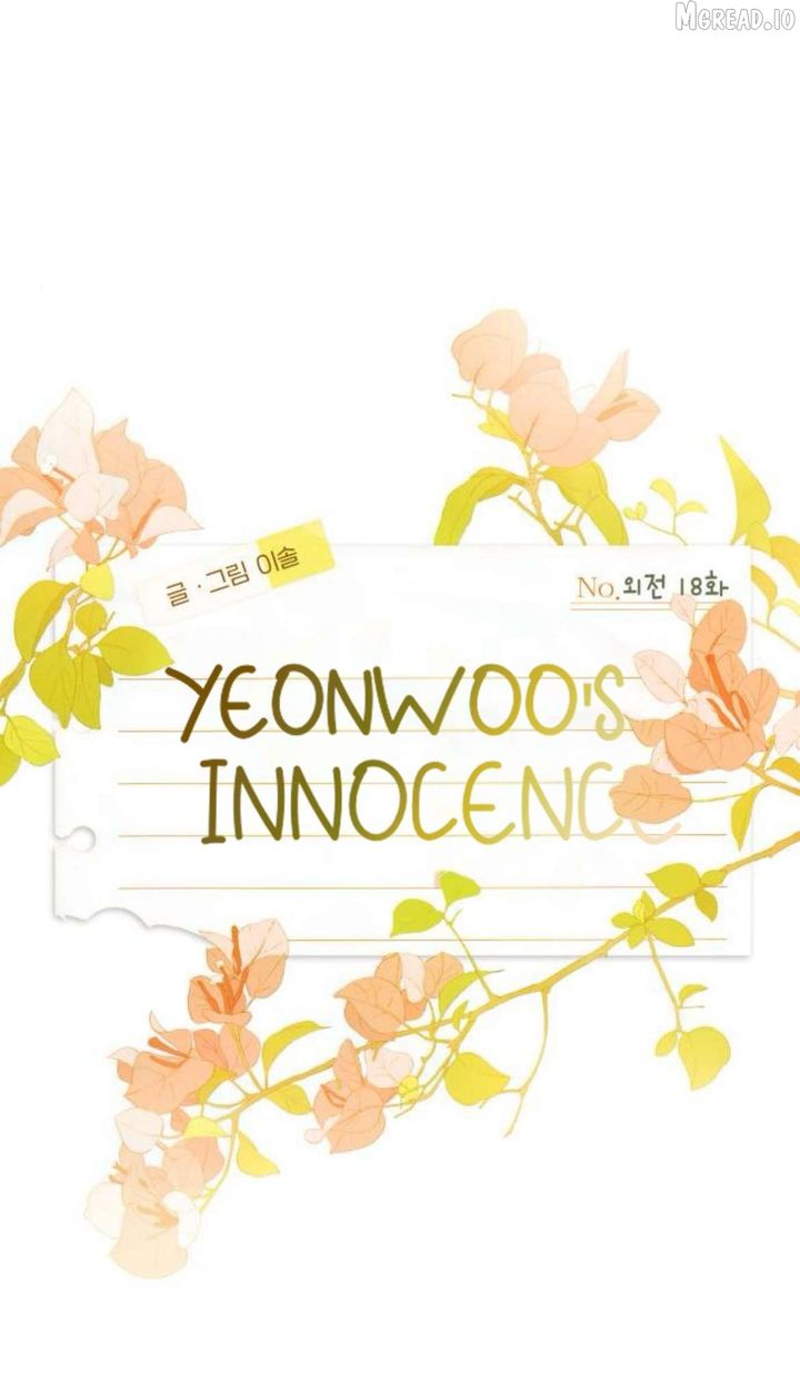 Yeonwoo’s Innocence Chapter 224 - Page 24