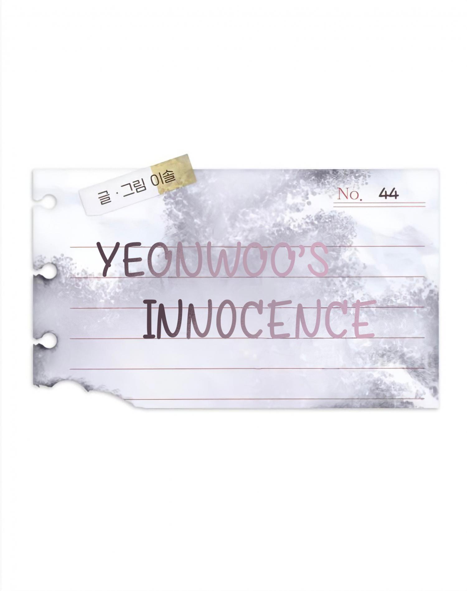 Yeonwoo’s Innocence Chapter 44 - Page 11