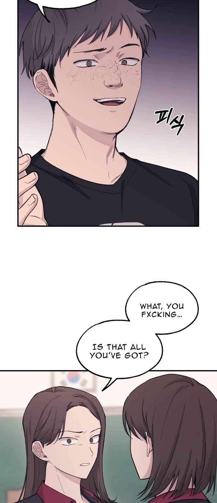 Yeonwoo’s Innocence Chapter 44 - Page 19
