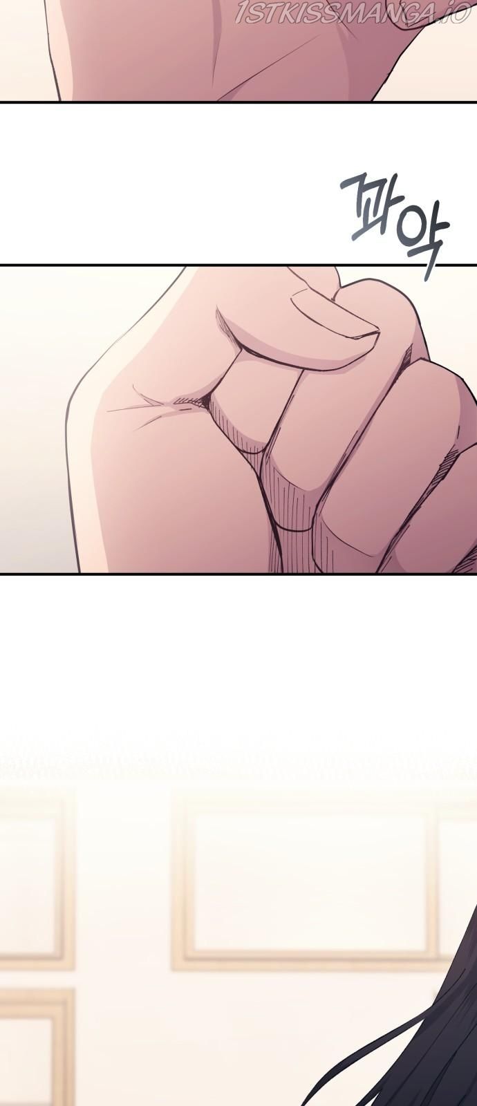 Yeonwoo’s Innocence Chapter 58 - Page 15