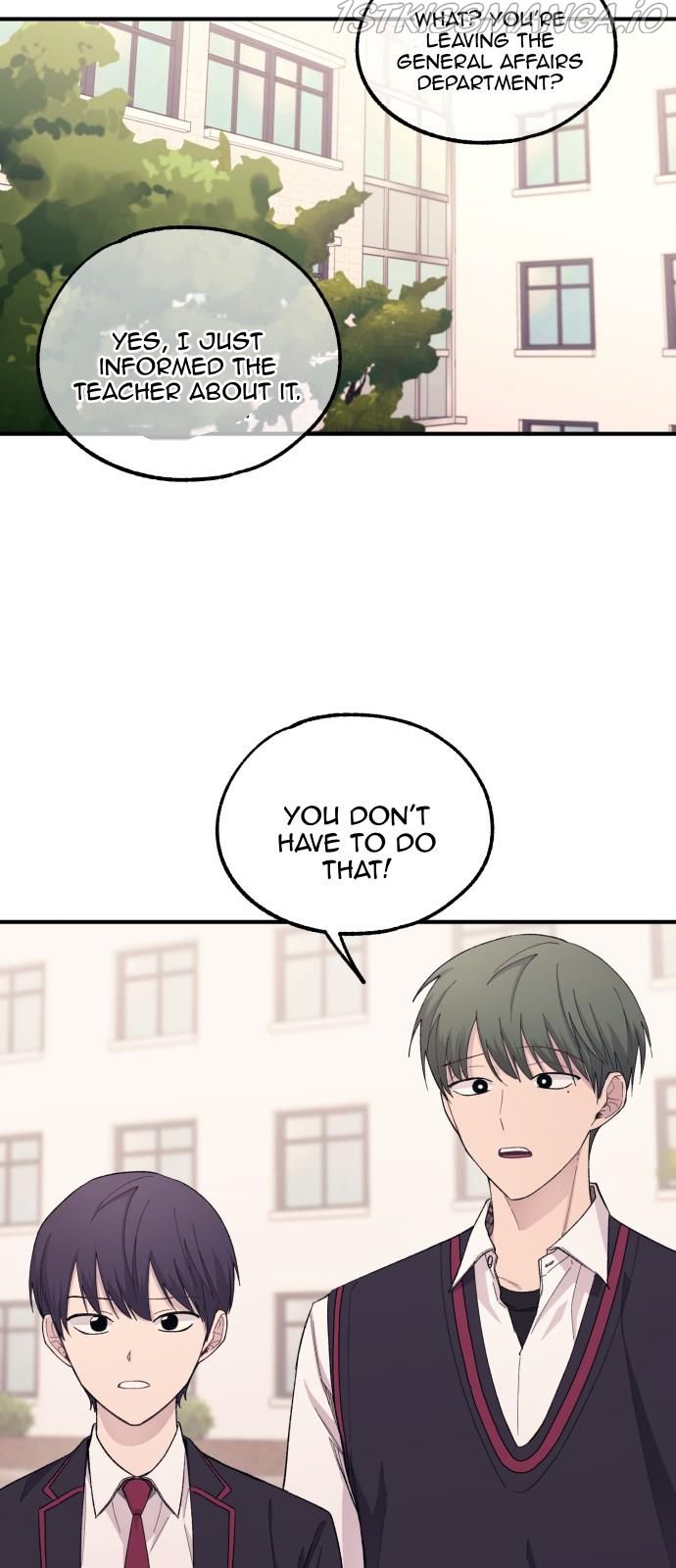 Yeonwoo’s Innocence Chapter 59 - Page 17