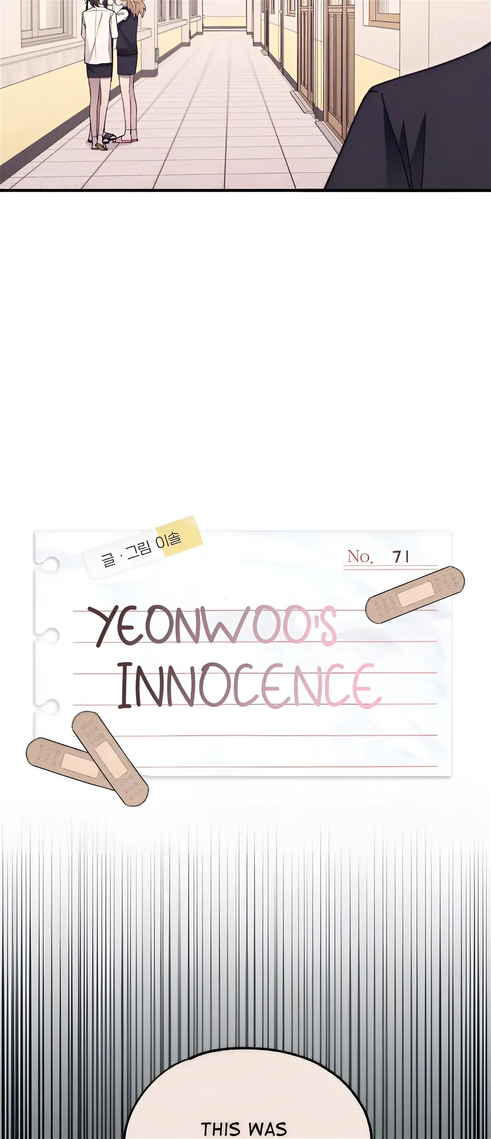 Yeonwoo’s Innocence Chapter 71 - Page 5