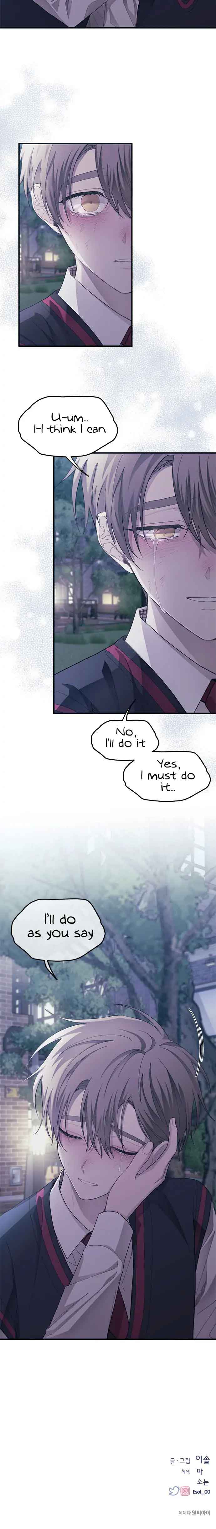 Yeonwoo’s Innocence Chapter 73 - Page 20