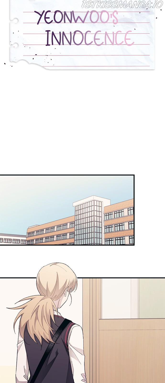 Yeonwoo’s Innocence Chapter 74 - Page 19