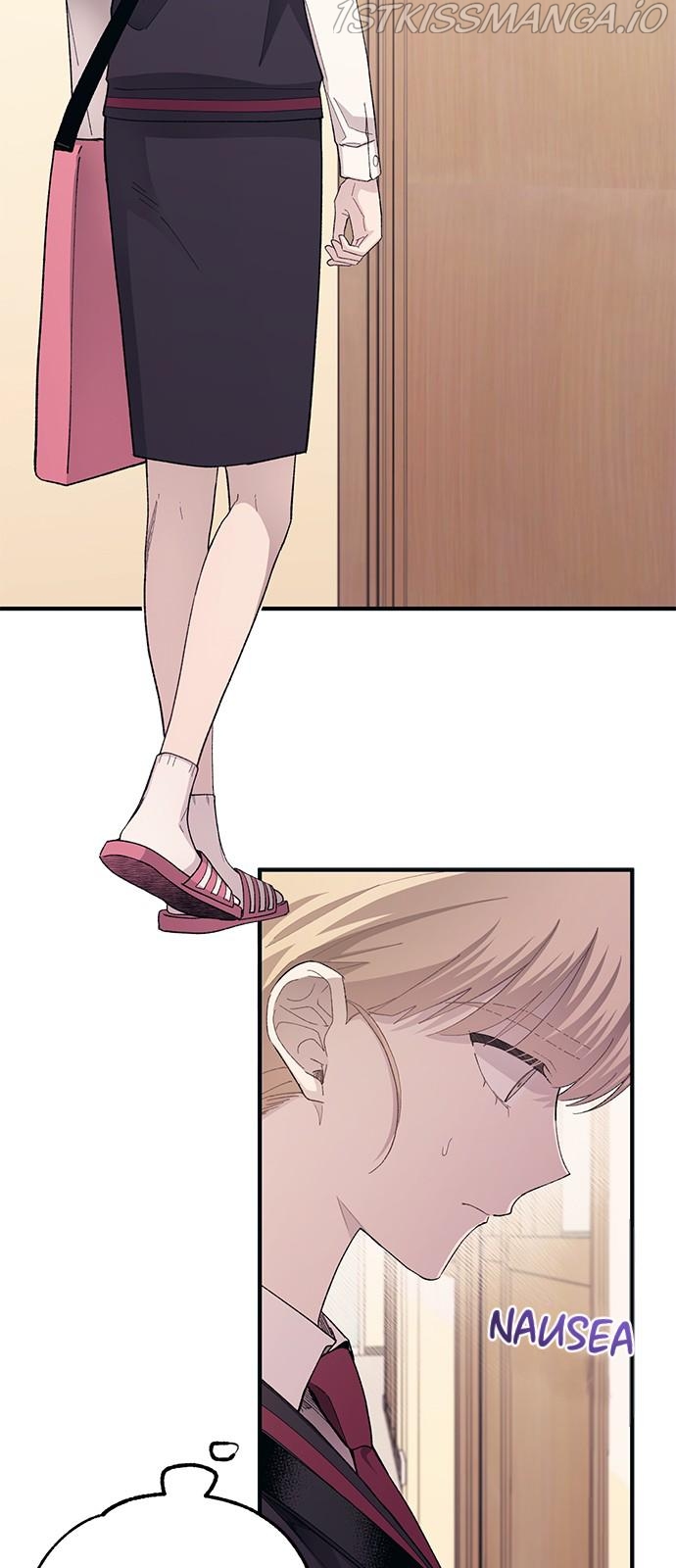 Yeonwoo’s Innocence Chapter 74 - Page 20